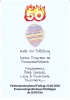 JFw Püttlingen feiert 50. Geburtstag
